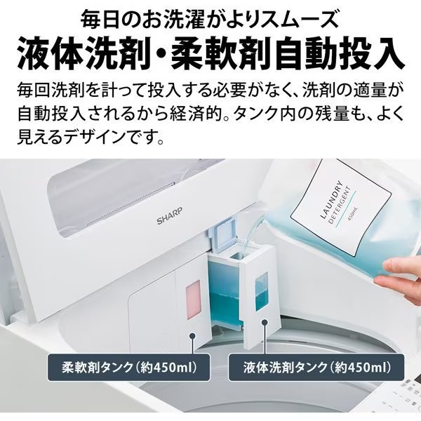 シャープ 洗濯機 8kg（洗濯槽：縦型）のおすすめ人気商品一覧 通販