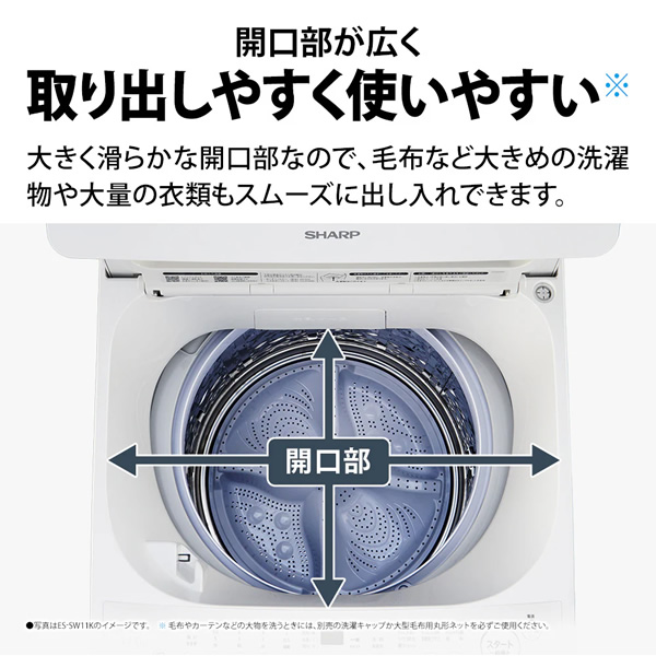シャープ 洗濯機 10kgのおすすめ人気商品一覧 通販 - Yahoo!ショッピング