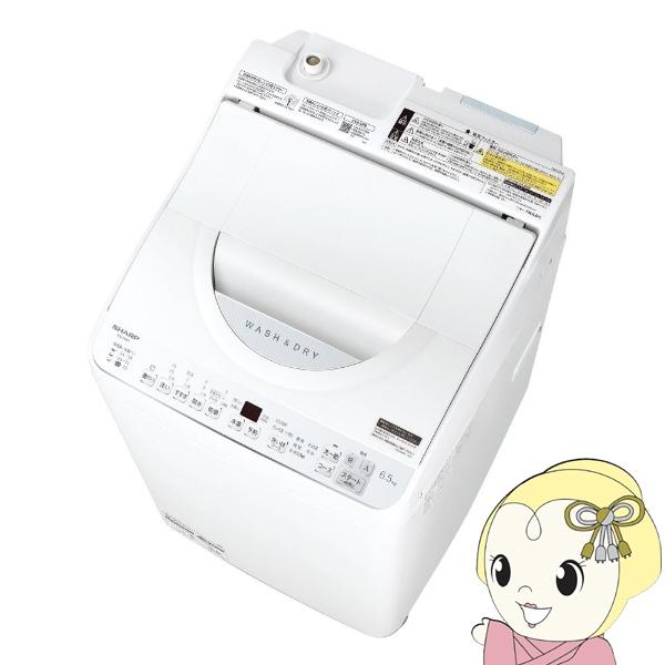 縦型洗濯乾燥機 SHARP シャープ 洗濯6.5kg/乾燥3.5kg ホワイト系 ステンレス穴なし槽 槽洗浄 ヒーター乾燥 ES-TX6H-W｜gion