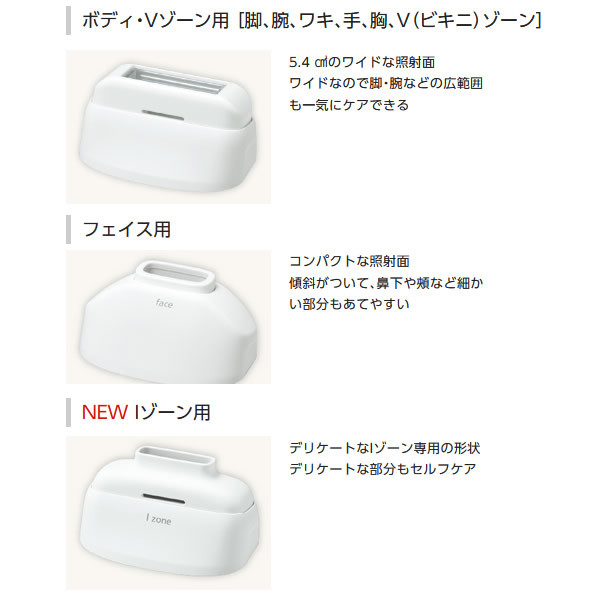 日本代理店正規品 ES-WH77 新品未使用 脱毛器 | www.tegdarco.com