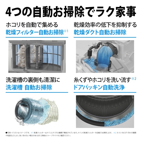 434 ⚪️送料設置無料　SHARP　ドラム式洗濯機　乾燥機能付き7.0㌔ シャープ SHARP ドラム式洗濯乾燥機 洗濯7.0kg 乾燥3.5kg