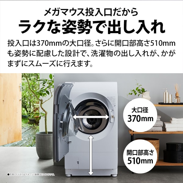 665⚪️送料設置無料　SHARP　ドラム式洗濯機　7㌔　乾燥機能付き ドラム式洗濯機 SHARP 7キロ 一人暮らし 乾燥付き 設置無料 中古