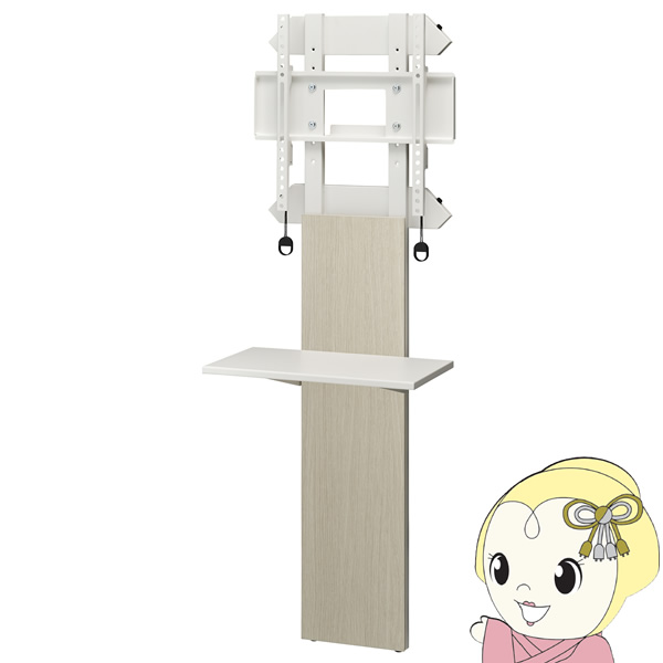 ディスプレイスタンド 【メーカー直送】 HAYAMI ハヤミ工産 HAMILeX ハミレックス 〜65V型対応 壁面スタンド EW-54W | HAMILeX