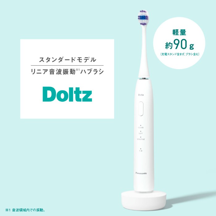 ew-da18-w（電動歯ブラシ（本体））｜電動歯ブラシ｜オーラルケア