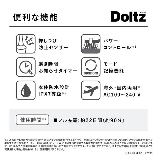 パナソニック 音波振動ハブラシ ドルツ EW-DL38-P ピンク 電動歯ブラシ :EW-DL38-P:ぎおん - 通販 - Yahoo!ショッピング