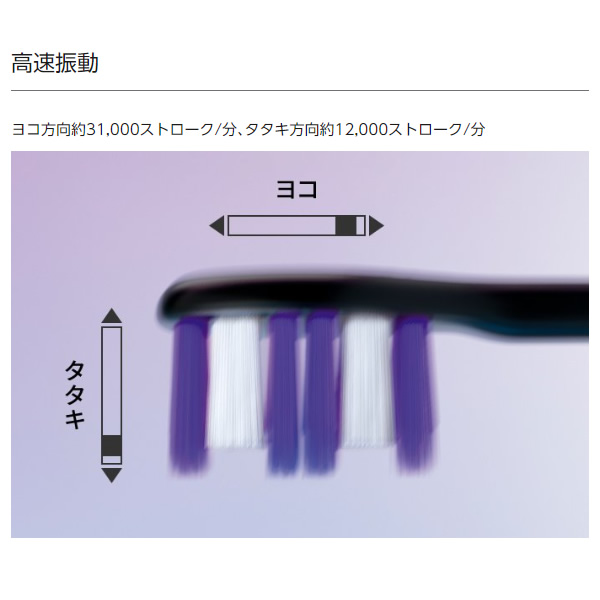 在庫僅少 電動歯ブラシ パナソニック 音波振動ハブラシ ドルツ ピンク