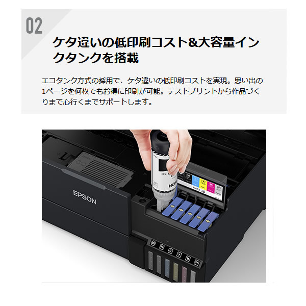 売れ筋ランキングも EEPSON エプソン インク EW-M873T A4複合機