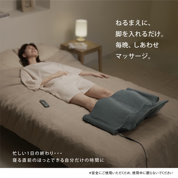 エアーマッサージャー ねるまえほっとリフレ パナソニック Panasonic マッサージ器 マッサージ機 温感 足 脚 グレーEW-RA152-H | Panasonic | 02