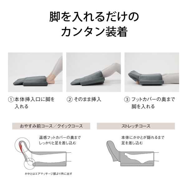 エアーマッサージャー ねるまえほっとリフレ パナソニック Panasonic マッサージ器 マッサージ機 温感 足 脚 グレーEW-RA152-H | Panasonic | 04