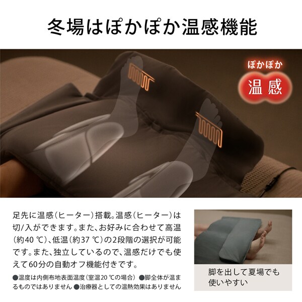 エアーマッサージャー ねるまえほっとリフレ パナソニック Panasonic マッサージ器 マッサージ機 温感 足 脚 グレーEW-RA152-H | Panasonic | 09