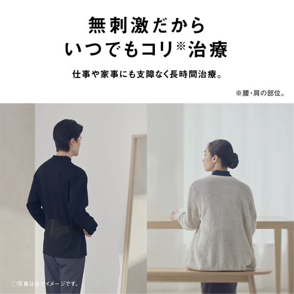 高周波治療器 コリコランワイド 腰用セット パナソニック Panasonic 本体＋腰アタッチメント付  CoriCoran ブラックEW-RA550W-Kの画像
