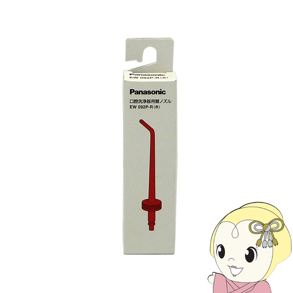 電動歯ブラシ GAURA 水素水サーバーGAURA ONLINE SHOP / LED付ホワイトニング用 電動