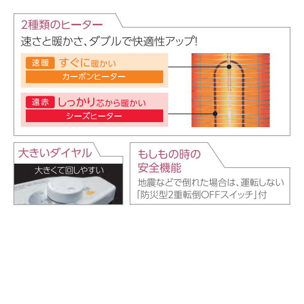 予約]トヨトミ 速暖遠赤外線 カーボンヒーター シーズヒーター EWH-CS100M(W) :EWH-CS100M-W:ぎおん - 通販 -  Yahoo!ショッピング