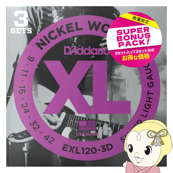 GLM^[ __I X[p[Cg D'addario Super Light EXL120-3DBP ʌ3ZbgpbN