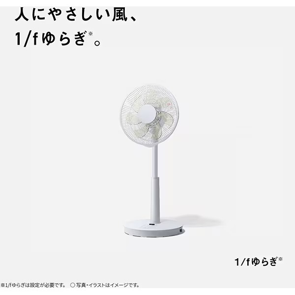 Panasonic 扇風機 パナソニック リビング扇風機 リビング扇 1/f