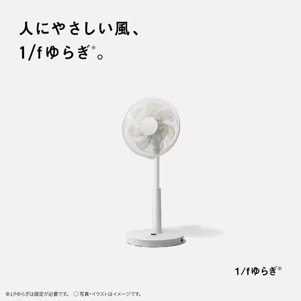 【新品未使用】Panasonic F-C324D-W 扇風機 Panasonic（パナソニック） リビング扇風機 リモコン付き ホワイト F