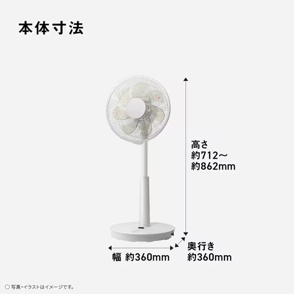 【新品未使用】Panasonic F-C324D-W 扇風機 Panasonic（パナソニック） リビング扇風機 リモコン付き ホワイト F