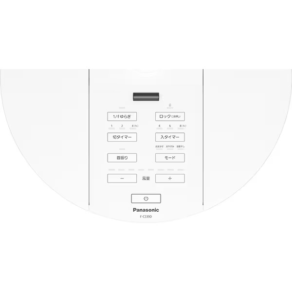 Panasonic（パナソニック） リビング扇風機 DCモーター搭載 ハイ