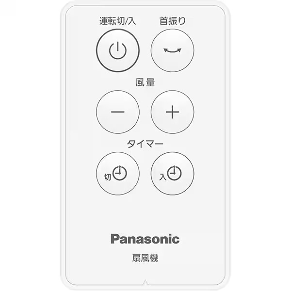 Panasonic（パナソニック） リビング扇風機 DCモーター搭載 ハイ