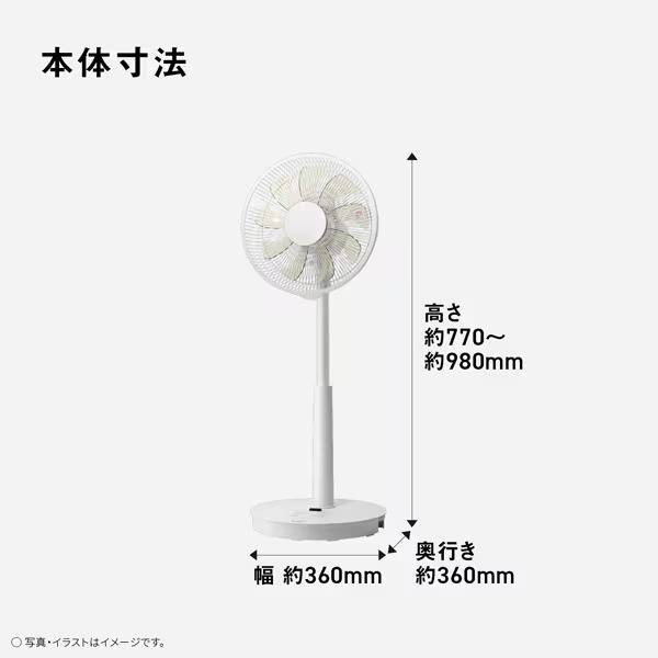 Panasonic（パナソニック） リビング扇風機 DCモーター搭載 ハイ