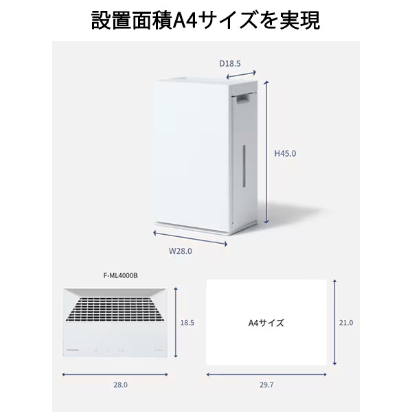 Panasonic（パナソニック） 空気清浄機 ジアイーノ F-ML4000B-H 次亜