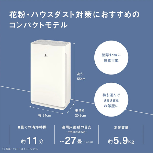 予約 約4週間以降]空気清浄機 Panasonic パナソニック 27畳まで 花粉 