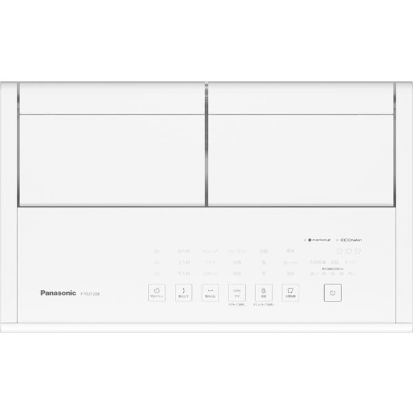 Panasonic（パナソニック） 衣類乾燥除湿機 エコ・ハイブリッド方式 F