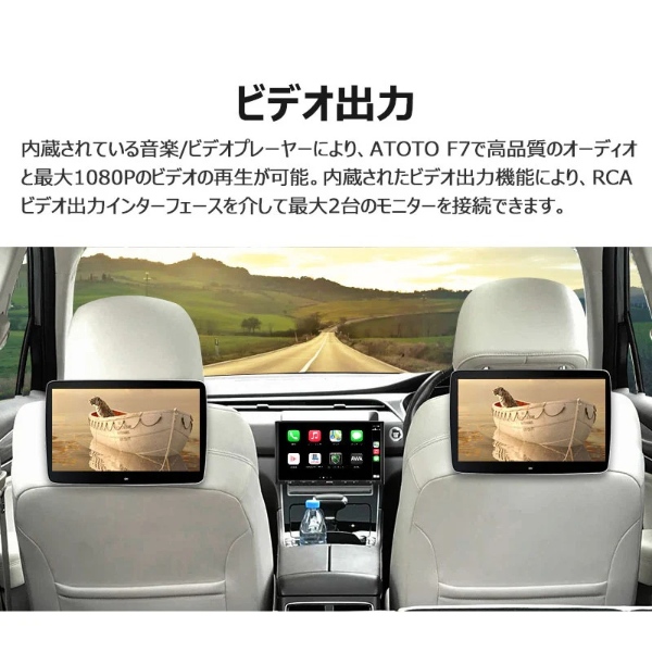 ATOTO カーナビ F7G110XE-A 10インチ フローディング型 カー