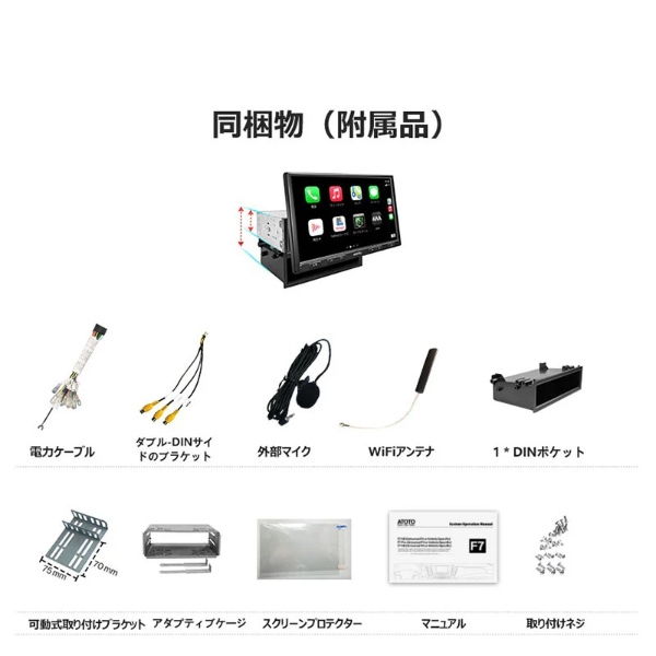 ATOTO カーナビ F7G110XE-A 10インチ フローディング型 カー