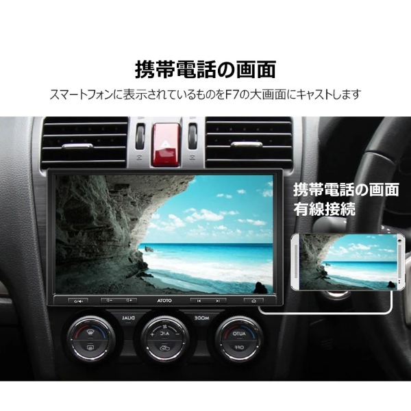 ATOTO カーナビ F7G110XE-A 10インチ フローディング型 カー