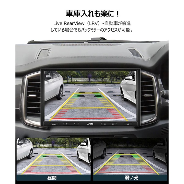 ATOTO カーナビ F7G110XE-A 10インチ フローディング型 カー 
