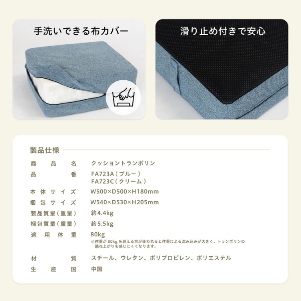 ALINCO トランポリン｜ダイエット器具｜ダイエット｜ダイエット、健康