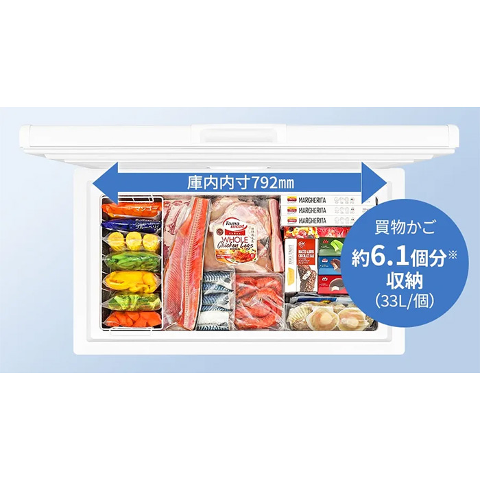 冷凍庫 標準設置込み シャープ 冷凍ストッカー 直冷式 上開き 202L 大