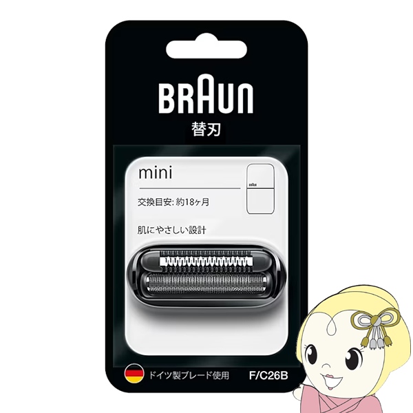 uE BRAUN VF[o[ ֐n uE ~j  ւn  F/C26B
