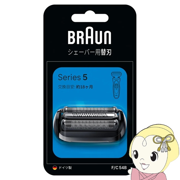 ブラウン シリーズ5 替刃 網刃・内刃一体型カセット F/C 54B｜ぎおん