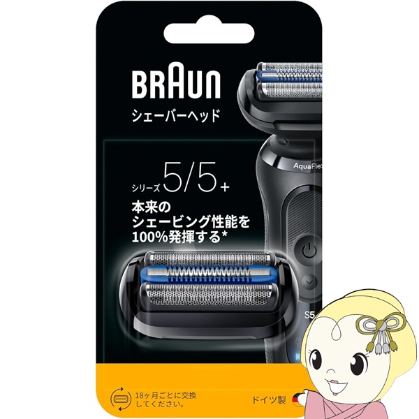 �u���E�� BRAUN �ւ��n F/C55B �u���E�� Series5 �V���[�Y5  �����p�֐n