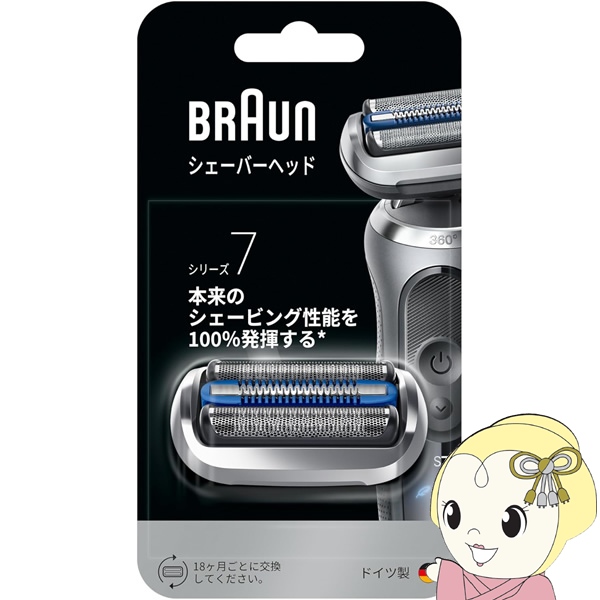 �u���E�� BRAUN �ւ��n F/C75S �u���E�� Series7 �V���[�Y7 �����p�֐n