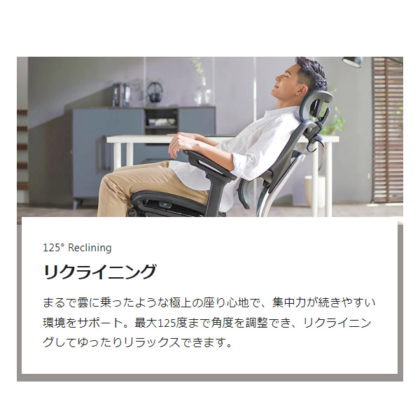 [予約]オフィスチェア【メーカー直送】COFO Chair Premium  ブラック FCC-XB ワークチェア デスクチェア W660 D690 H1150〜1220mm｜gion｜08
