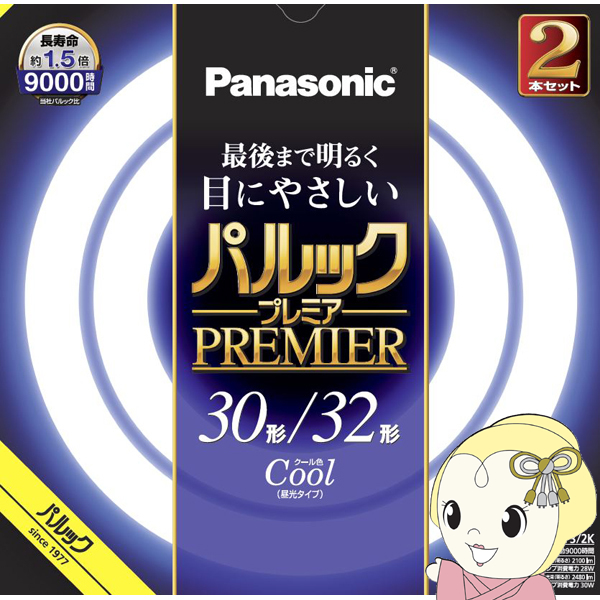 サークル蛍光灯 パナソニック Panasonic 丸形蛍光灯 パルックプレミア クール色 30+32W FCL3032ECWHCF32K 30形＋32形  : fcl3032ecwhcf32 : ぎおん - 通販 - Yahoo!ショッピング