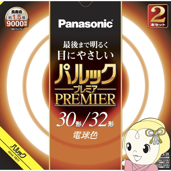 サークル蛍光灯 パナソニック Panasonic 丸形蛍光灯 パルックプレミア 電球色 30形＋32形 30+32W FCL3032ELHCF32K｜gion