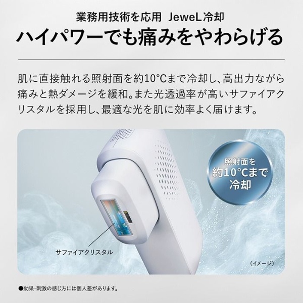 SHARP シャープ 家庭用光美容器 FE-EP600-H クールグレー ヒゲ・ワキ