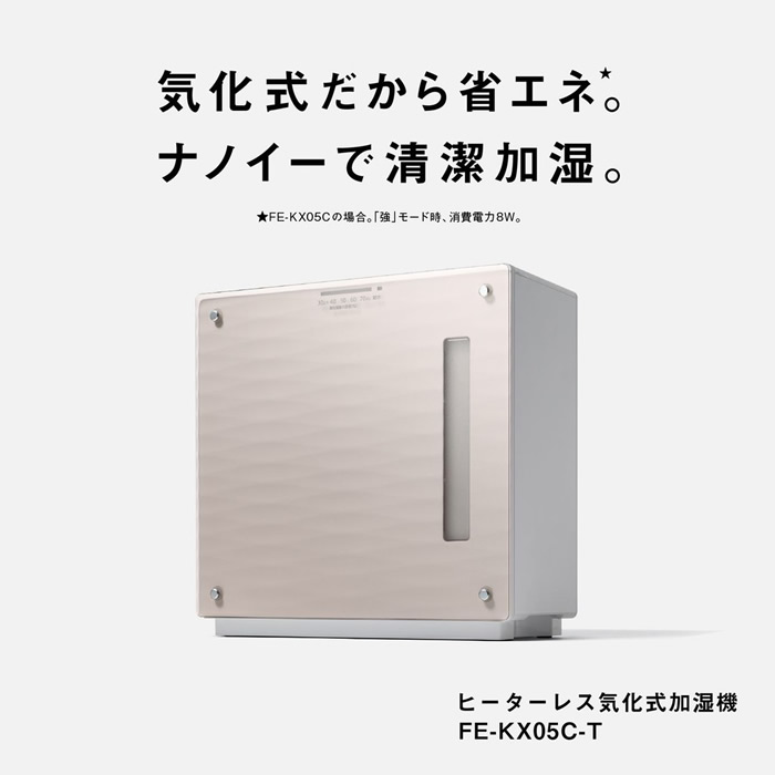 Panasonic [予約]加湿機 パナソニック 気化式加湿器 木造8.5畳