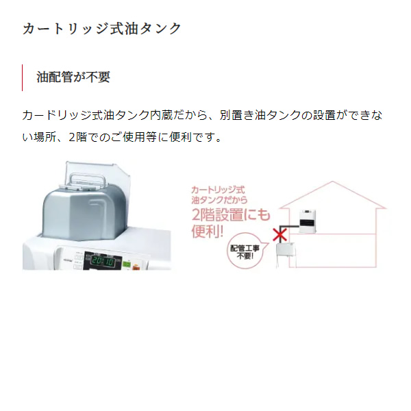 予約]トヨトミ FF式ストーブ FF-55MT(W) 温風タイプ カートリッジ式 7.0L 石油ストーブ :FF-55MT-W:ぎおん - 通販 -  Yahoo!ショッピング