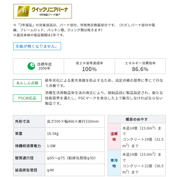 コロナ CORONA 寒冷地用大型石油ストーブ スペースネオミニ温風 FF式温風 主に14畳用 FF-HG52SF-W :FF-HG52SF-W:ぎおん  - 通販 - Yahoo!ショッピング