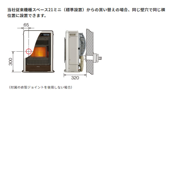 コロナ CORONA 寒冷地用大型石油ストーブ スペースネオミニ FF式輻射 主に11畳用 グランドブラウン FF-SG4222M-TG/srm :FF -SG4222M-TG:スーパーぎおん ヤフーショップ - 通販 - Yahoo!ショッピング