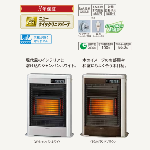 コロナ FF-SG4225M-TG 寒冷地用大型ストーブ FF式輻射 スペースネオミニ グランドブラウン 主に11畳用 木造 戸建11畳 コンクリート 集合18畳 暖房 暖かい ヒーター 別置タンク式(別売) SPACE NEO mini CORONA CORONA（コロナ） [予約]コロナ FF式輻射大型石油ストーブ FF-SG4225M