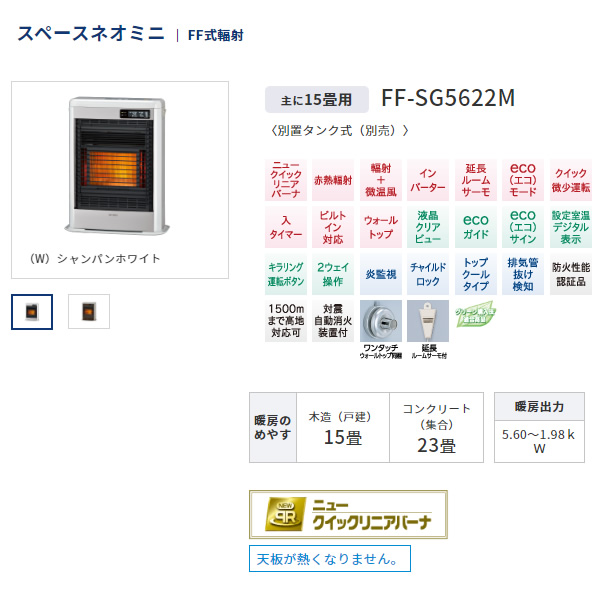 最終決算最終決算コロナ CORONA 寒冷地用大型石油ストーブ スペース