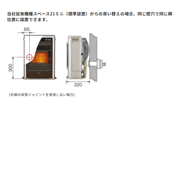 コロナ CORONA 寒冷地用大型石油ストーブ スペースネオミニ FF式輻射 主に15畳用 シャンパンホワイト FF-SG5622M-W :FF- SG5622M-W:ぎおん - 通販 - Yahoo!ショッピング