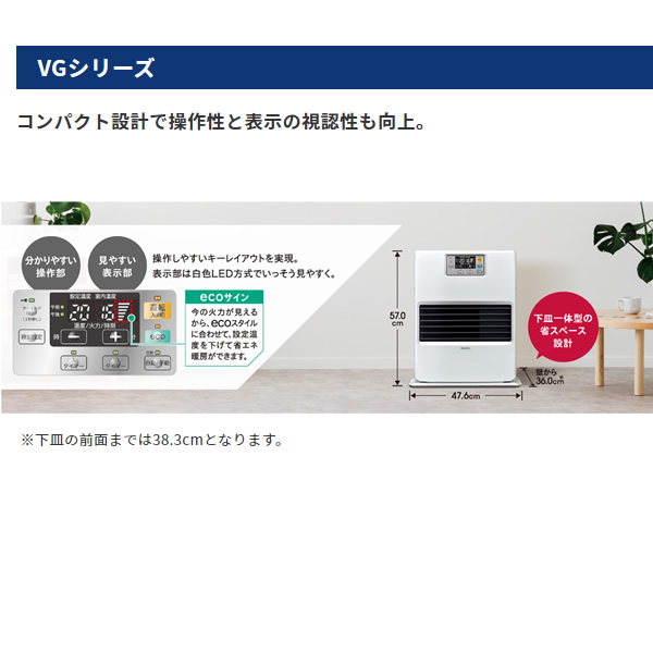 コロナ CORONA 寒冷地用大型石油ストーブ FF式温風 ガス化式 別置タンク式 主に9畳用 FF-VG35SF-W