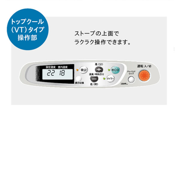 コロナ CORONA 寒冷地用大型石油ストーブ FF式輻射 ミニパル Vシリーズ トップクールタイプ 主に11畳用 FF-VT4222P-W :FF-VT4222P-W:ぎおん  - 通販 - Yahoo!ショッピング